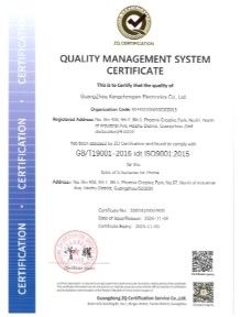 Porcellana Guangzhou Yoodertumn Electronics Co., Ltd Certificazioni